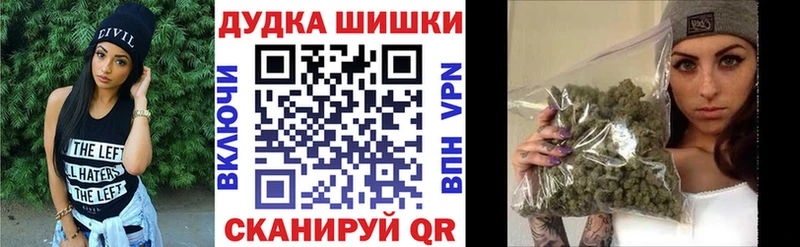 Где купить наркотики Благодарный A PVP  Меф  ГАШ 