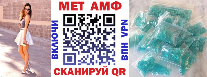 АМФ VHQ  Благодарный 