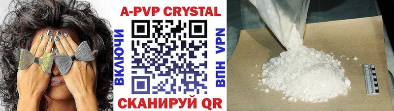 Alpha-PVP СК КРИС  KRAKEN как войти  Благодарный 