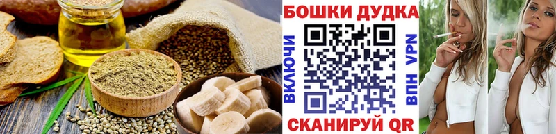Cannafood марихуана  даркнет сайт  Благодарный 