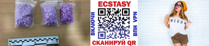 Экстази louis Vuitton  купить   Благодарный 