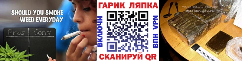 мориарти телеграм Благодарный ГАШ VHQ