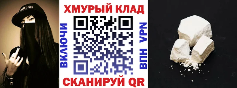 Героин VHQ цены Благодарный
