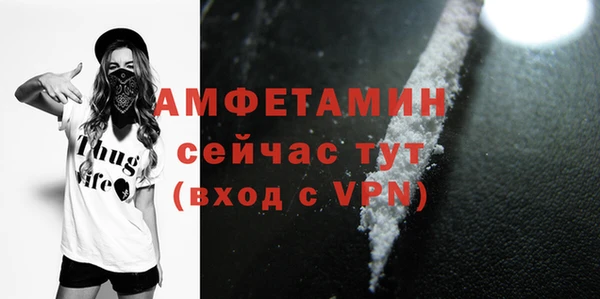 кокаин Балабаново