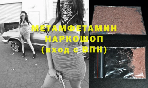 шишки Балахна