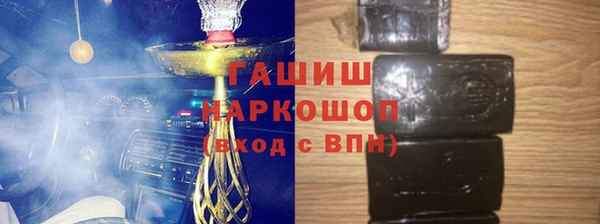 шишки Балахна