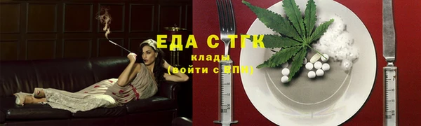 кокаин Балабаново
