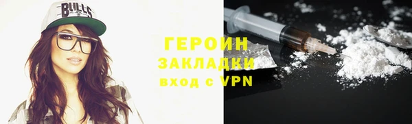 кокаин Балабаново