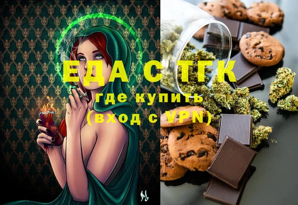 амф Армянск