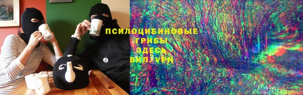 кокаин Балабаново