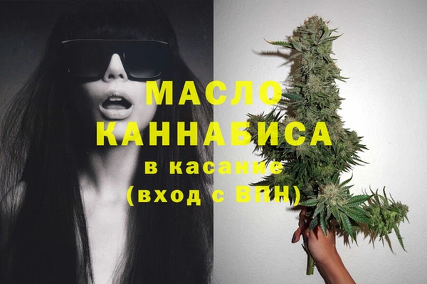 кокаин Балабаново