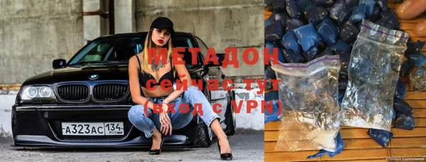 кокаин Балабаново