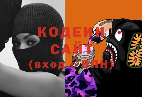 мяу мяу мука Арсеньев