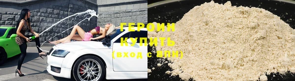 кокаин Балабаново