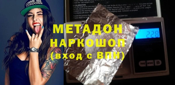 шишки Балахна