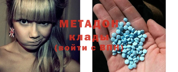 кокаин Балабаново