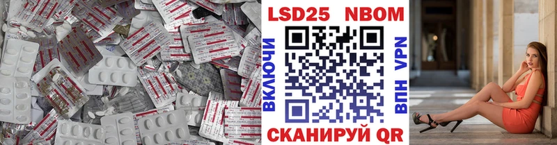 Лсд 25 экстази ecstasy  нарко площадка Telegram  Благодарный  MEGA как войти 