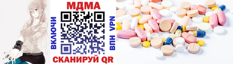 площадка телеграм  Благодарный  MDMA Molly 