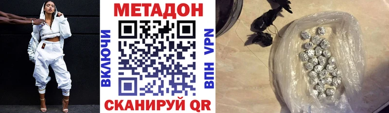 Метадон мёд  KRAKEN зеркало  Благодарный 