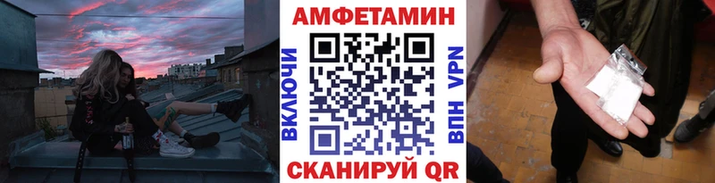 Метамфетамин кристалл  kraken онион  Благодарный 