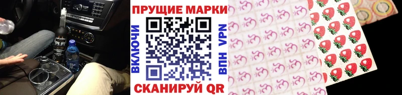 Наркотические марки 1,5мг  Благодарный 