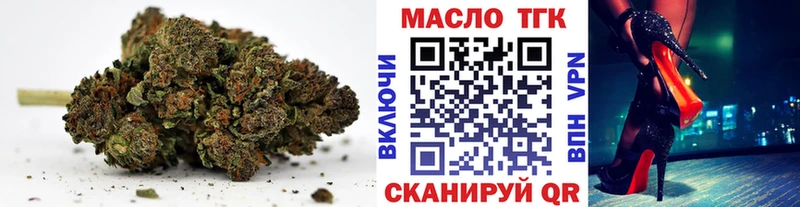 Дистиллят ТГК вейп Благодарный