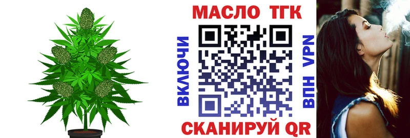 купить наркотики цена  Благодарный  ТГК гашишное масло 